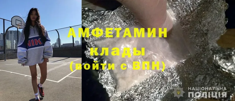 Amphetamine 97% Звенигово