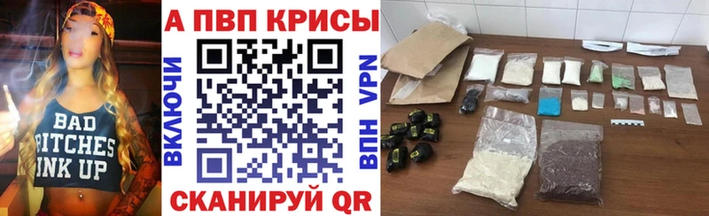 А ПВП Соль  Звенигово 