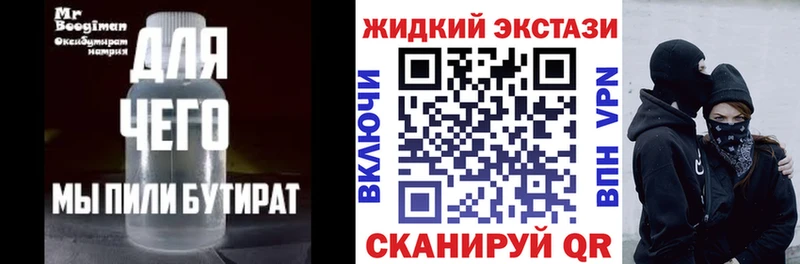 ОМГ ОМГ   цены   Звенигово  БУТИРАТ буратино 