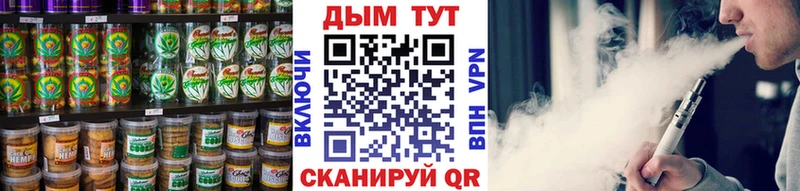 Еда ТГК конопля  Звенигово 
