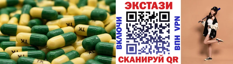 Экстази XTC  Звенигово 