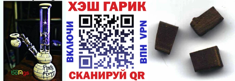 ГАШ убойный  где можно купить   Звенигово 