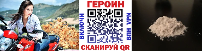 Героин белый  omg маркетплейс  Звенигово  где продают  
