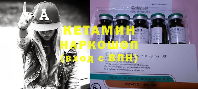 даркнет сайт  Звенигово  Кетамин ketamine 