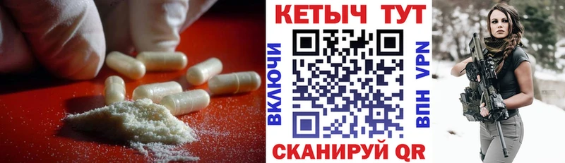 Кетамин VHQ  наркотики  Звенигово 
