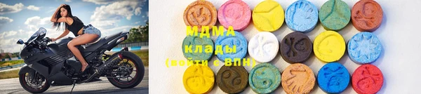 MDMA Premium VHQ Волосово