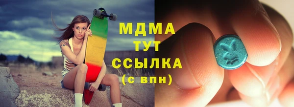 каннабис Медногорск