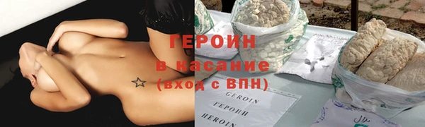 герыч Михайловск
