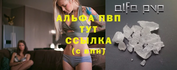 героин Белая Холуница