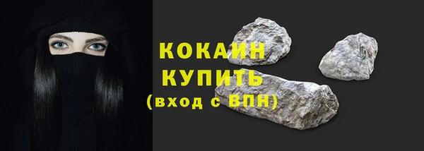 стафф Михайловка