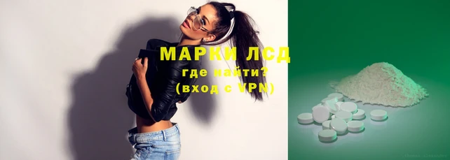 каннабис Медногорск