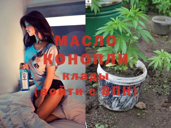 каннабис Медногорск