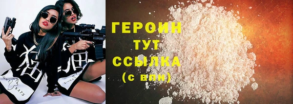 экстази Бежецк