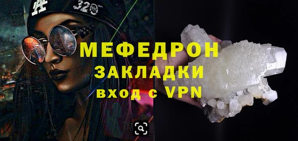 каннабис Медногорск