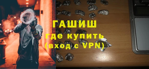 меф VHQ Бугульма