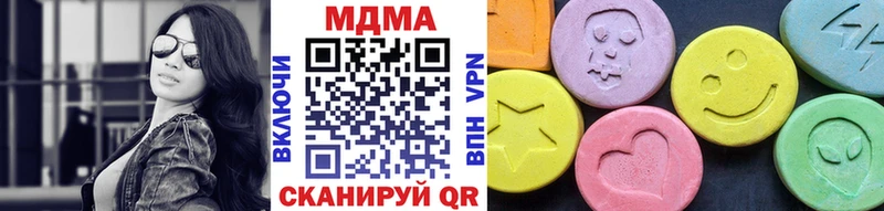 блэк спрут как войти наркотики Звенигово МДМА кристаллы
