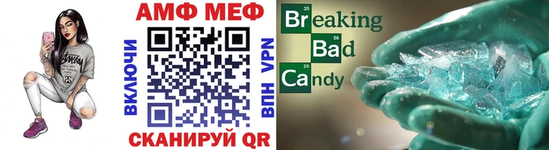 Метамфетамин витя Звенигово