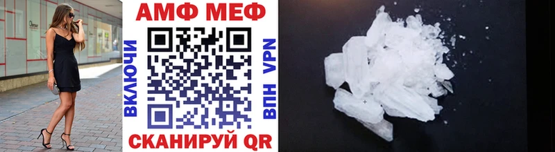 MEGA ССЫЛКА  Звенигово  МЕТАМФЕТАМИН витя 