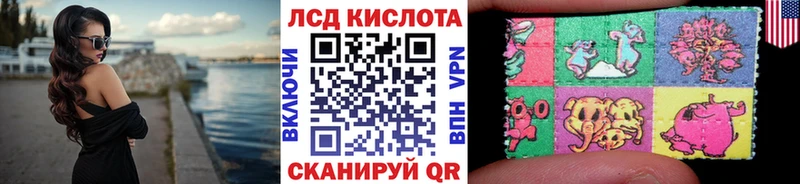 купить Звенигово Наркотические марки 1500мкг